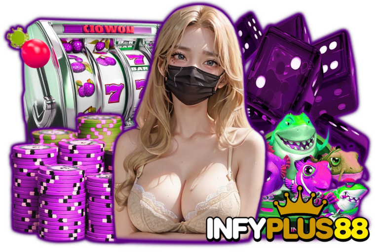 infyplus สมัครสมาชิก