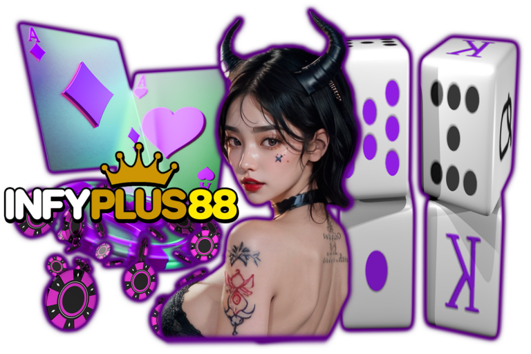 infyplus88 ทางเข้า